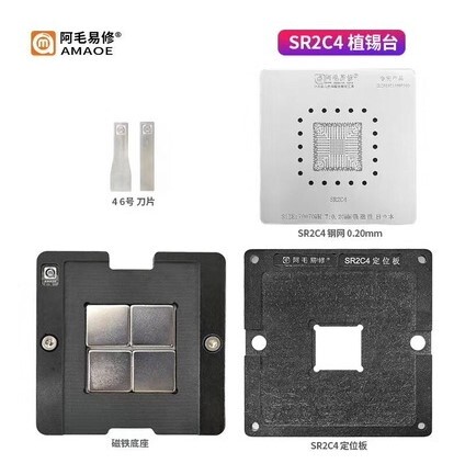 Amao Easy Repair 6Th Generation South Bridge Sr2C4 Hm170 Sr2C8 Sr2C9 Sr30W Reballing Soldering Scraper Stencil