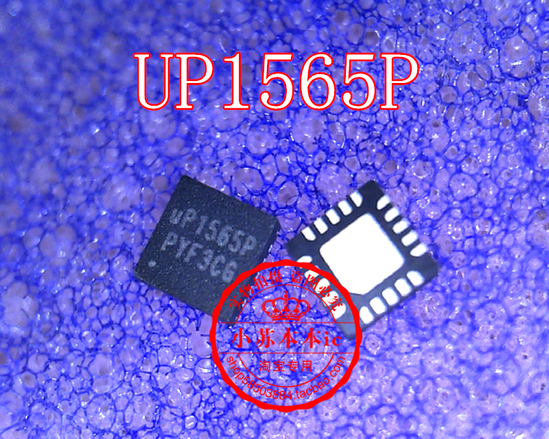 Brand new uP1589Q 1589Q UP1661P UP1661Q UP1565P 1565P QFN