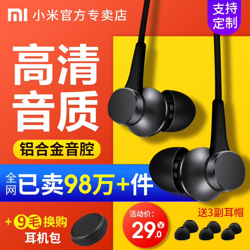 Xiaomi Piston Headphones Wired Clear New Line Control In Ear Style With Mcearplug Android Phone Universal