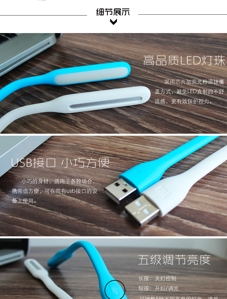 Lampe USB - Ref 373841 Image 7
