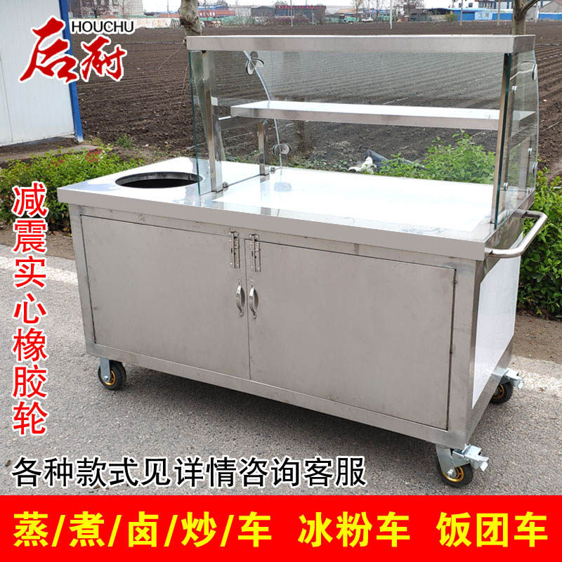 Snack Car Night Market Stall Mobile Cart Gas Cooker Halogen Shrimp Breakfast Car Cook Noodles Fried Powder Taiwan Rice Noodles Ice Powder