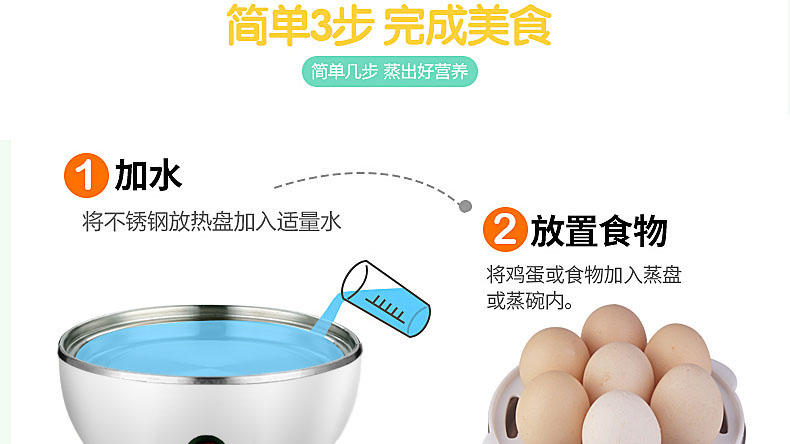 [phích cắm ba tiêu chuẩn quốc gia] nồi trứng inox đa chức năng máy hấp trứng tự động tắt nguồn để gửi bát 304 - Nồi trứng nồi lẩu điện 1 người