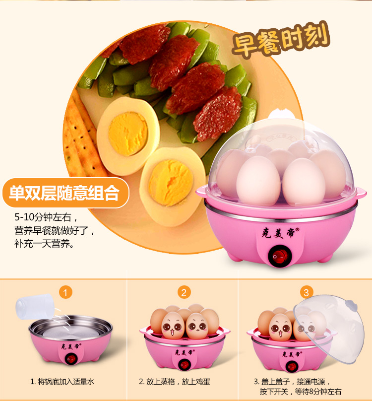 Đầu tạo trứng đa năng hấp trứng trứng hẹn giờ mini tự động tắt trứng lòng đỏ trứng hầm nồi lẩu mini loại nào tốt