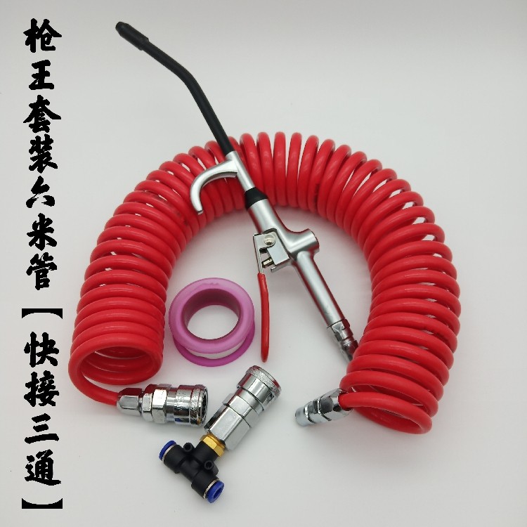 Truck blowing dust gun blow dust Dust Snatched blow-in-car Loading Air Pressure Blow-in-car Cab Trachea