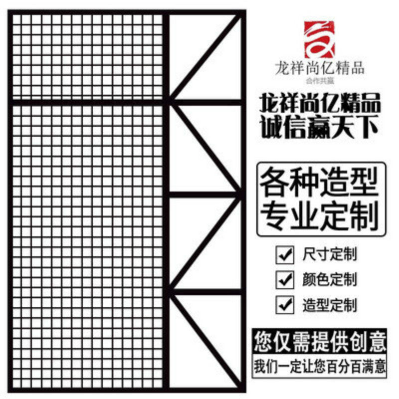 Wrought iron custom industrial wind screen partition ceiling hollow porch living room office bar decoration creative grid