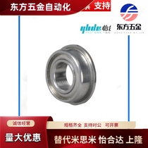 Yiheda miniature flanged deep groove ball bearing BAL603ZZ BAL603ZZ-SUS BAL604ZZ-SU