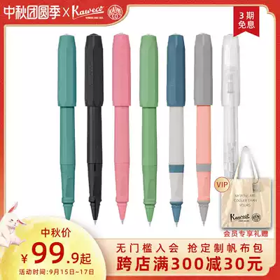 German kaweco perkeo jewel pen women with men's high-grade new color creative color collision practice writing Black Signature Pen female cute grip correction pen color ballpoint pen 0 7mm