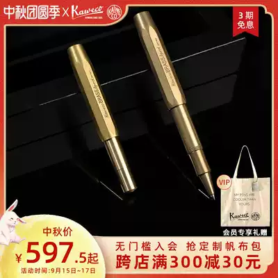 German original imported kaweco BRASS Sport Gel Roller BRASS metal Sports series jewel Pen Mini compact portable pocket pen office signature