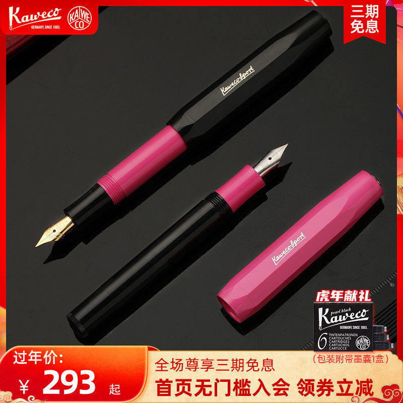 Germany imported Kavik Kaweco DIY custom pen creative stitching Joker sign pen couples design changeable exclusive style lovers gift men and women friends special gifts