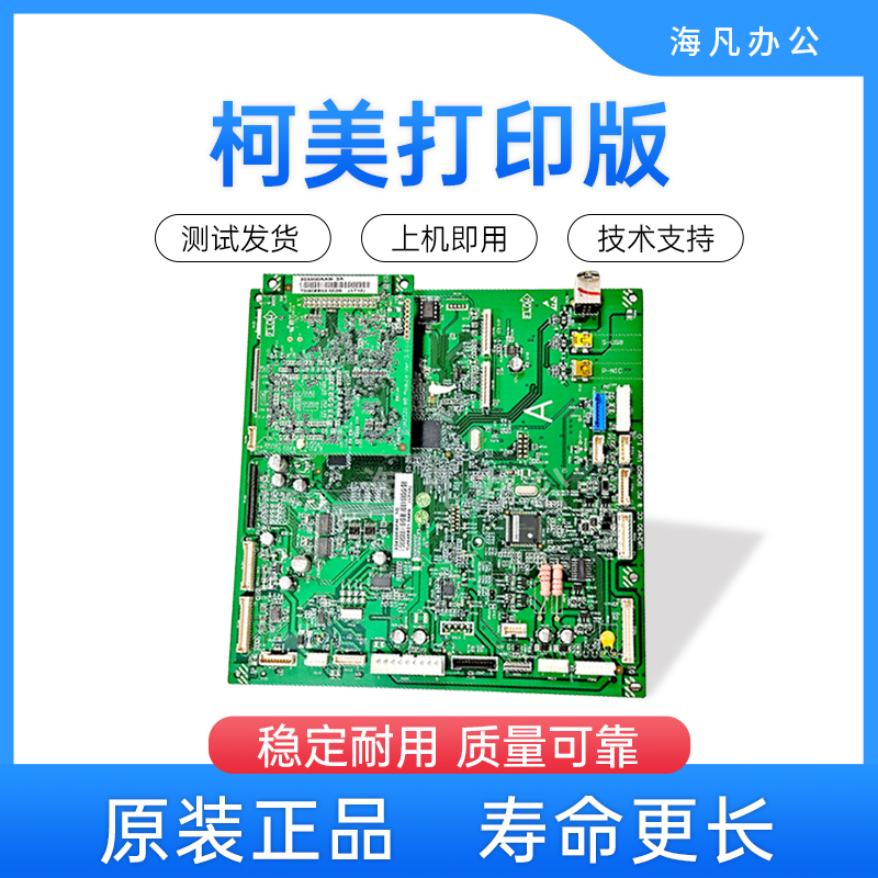 Original set Ke Mei Mei can da 195 Main Board 184215216206235226246 Power Main Board-Taobao