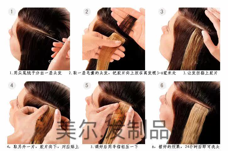 Extension cheveux - Ref 218380 Image 6