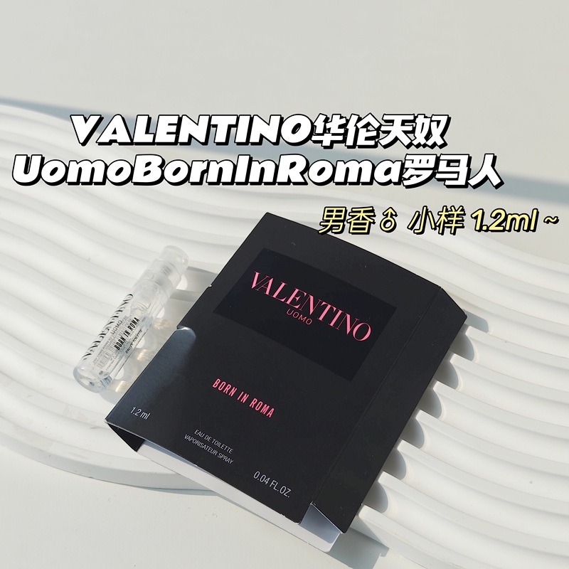 Men's Fragrance ~ Valentino ▲ Uomoborninroma Roman 1.2ml Spicy Woody