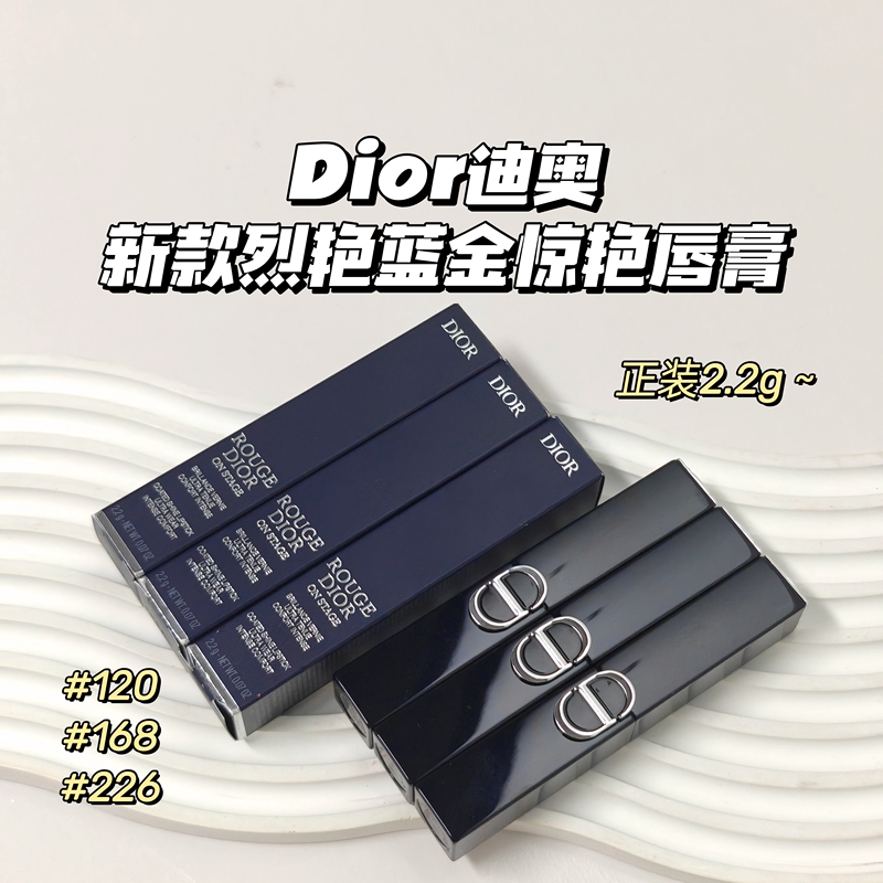 So Youthful and Radiant ~ Dior ▲ New Style Fierce Blue Gold Stunning Lipstick 120/168/226 Moisturizing