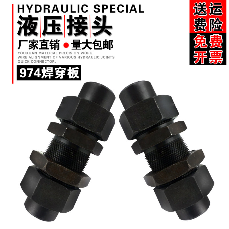 Welded straight-through joint welded through the next door pipe joint 947 carbon steel high-pressure live joint blackened direct sales full