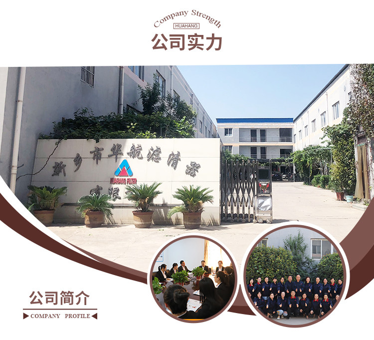 Фильтр 定制吸料机烧结网滤芯 真空泵呼吸器不锈钢烧结网锅炉排气滤芯 Hhlqq