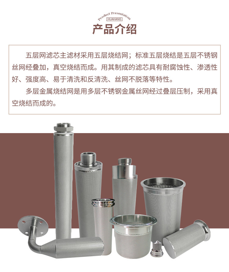 Фильтр 定制吸料机烧结网滤芯 真空泵呼吸器不锈钢烧结网锅炉排气滤芯 Hhlqq