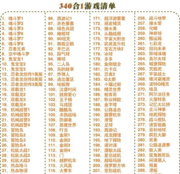 80 sau máy 8 bit hoài cổ, thẻ vàng cũ Super Mario fc máy màu đỏ và trắng cổ điển nhà điều khiển trò chơi TV tay cầm ps