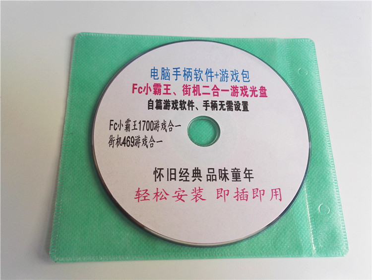 Phiên bản máy tính giả lập trò chơi video điều khiển trò chơi FC 32-bit trò chơi arcade hội trường đôi xử lý Máy đỏ và trắng Sega MD - Kiểm soát trò chơi tay cầm chơi game pc