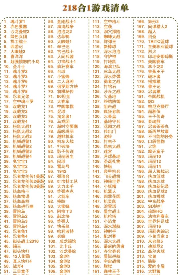 Máy trò chơi điện tử truyền hình hoài cổ 8 thẻ vàng lỗi thời fc máy màu đỏ và trắng đôi máy học chín tay cầm - Kiểm soát trò chơi tay xbox one s