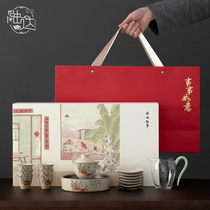 Chinese kung fu tea set home living room office whole set of Tea Teapot tea tea gift box tea artifact