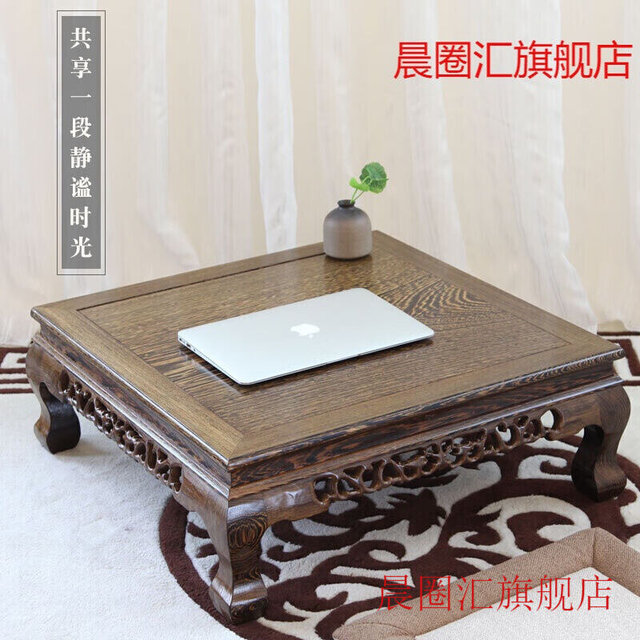 Morning Circle Huihong Solid Wood Kang Table Chicken 1 Wing Wood Small Kang Table Solid Wood Floor Short Square Table Antique Chinese Bay Window Table