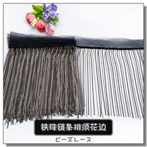 Iron bead chain row beard lace handmade diy dance skirt curtain curtain clothing decoration row beard lace accessories