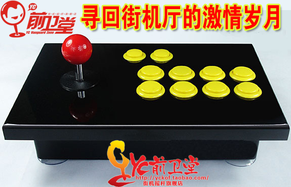 King of Fighters Street Fighter Iron Fist King of the Fighter 97 98 Fighter Tùy biến PS3 PS3 Rocker -163 - Cần điều khiển tay cầm ps4 cho pc