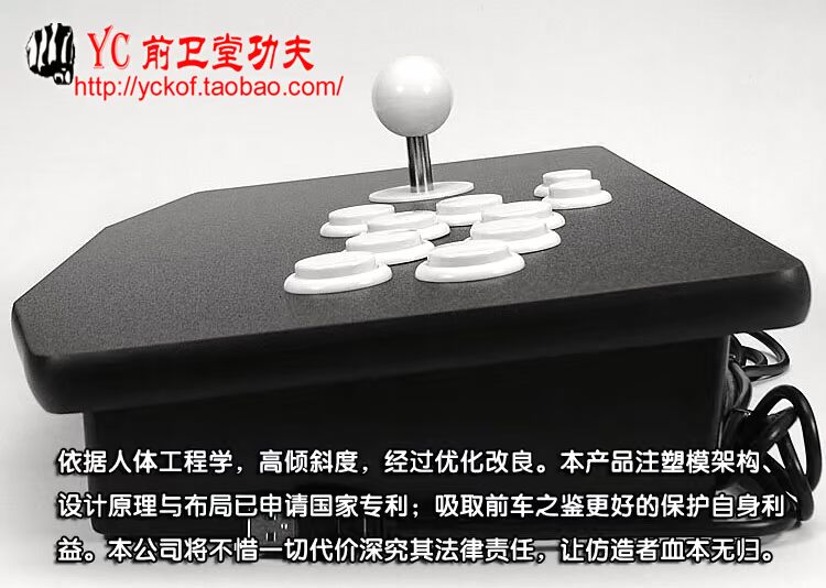 Xây dựng mạnh mẽ rocker Kung Fu King of Fighters / Street Fighter / Arcade / máy tính trò chơi PC rocker không chậm trễ - Cần điều khiển tay cầm xbox