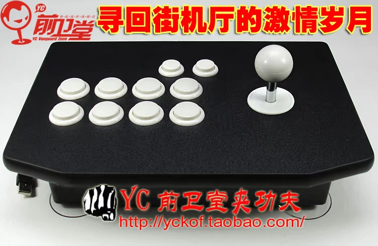 Mạnh mẽ xây dựng tay Phải grip kungfu rocker Vua của Máy Bay Chiến Đấu Street Fighter Backhand arcade trò chơi rocker Gửi F clip cặp