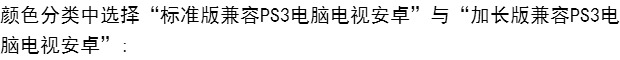 Tay phải đôi rocker King of Fighters Street Fighter USB Free Drive No Delay Backhand Máy tính cầm tay Trò chơi Arcade - Cần điều khiển tay cầm chơi game free fire