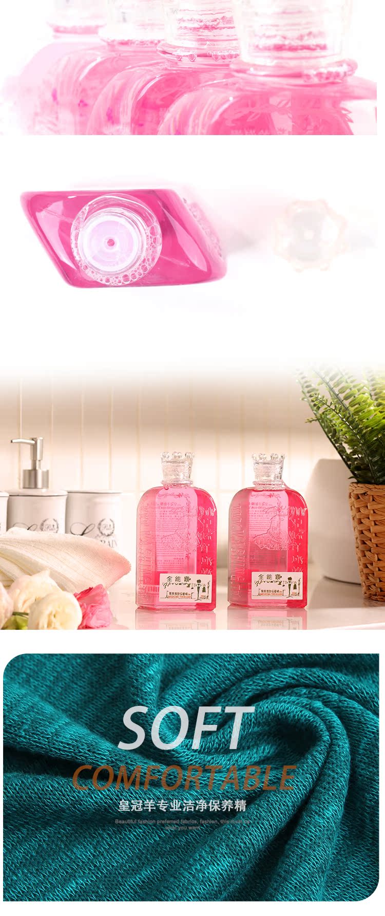 nước tẩy mốc quần áo Áo len cashmere nhập khẩu mềm ngâm giặt chất lỏng áo gia dụng sạch Đài Loan Crown cừu đại lý bảo trì lụa - Dịch vụ giặt ủi nước tẩy quần áo trắng