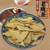 Chongqing specialty eagle tea red White Tea 500g old tea old yin tea hot pot pot bottom tea herbal tea Sichuan Sichuan