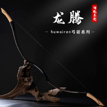 huwairen Mongolia traditional archery suit archery shooting sports imitation ancient outdoor integrated professional anti-trashbow