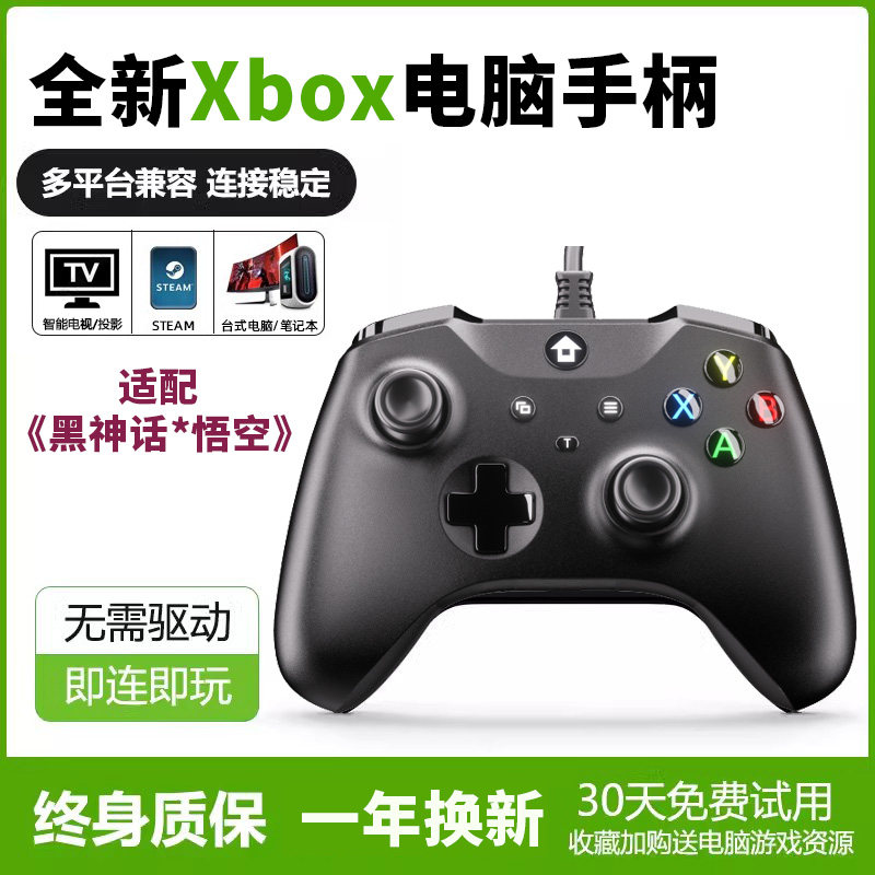 AOLION澳加狮K20腾讯星瞳联名手柄：🎮双影奇境，游戏新宠！🌟-游戏手柄