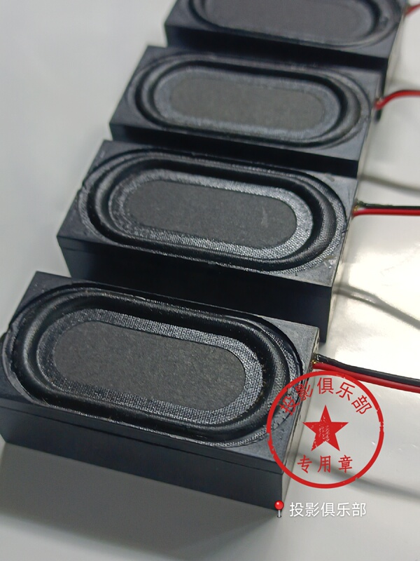 Newly Upgraded Diaphragm Compatible with Xgimi Z4Air, Xiaomi, and Jise Projector Speakers