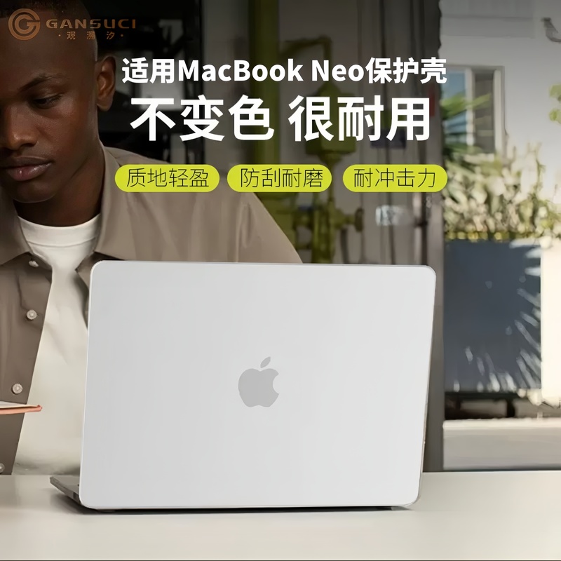 【Gansuci Guanshuxi】In Stock, Suitable for 2026 Model Neo 13inch Protective Case for Apple Laptop A18, Ultra-Fog Transparent Protective Shell, German Material Ultra-Crystal Case, Pro Ultra-Thin
