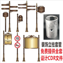  Sign card Indicator blade casing Multi-guide visual card Indicator card casing Outdoor sign card casing accessories