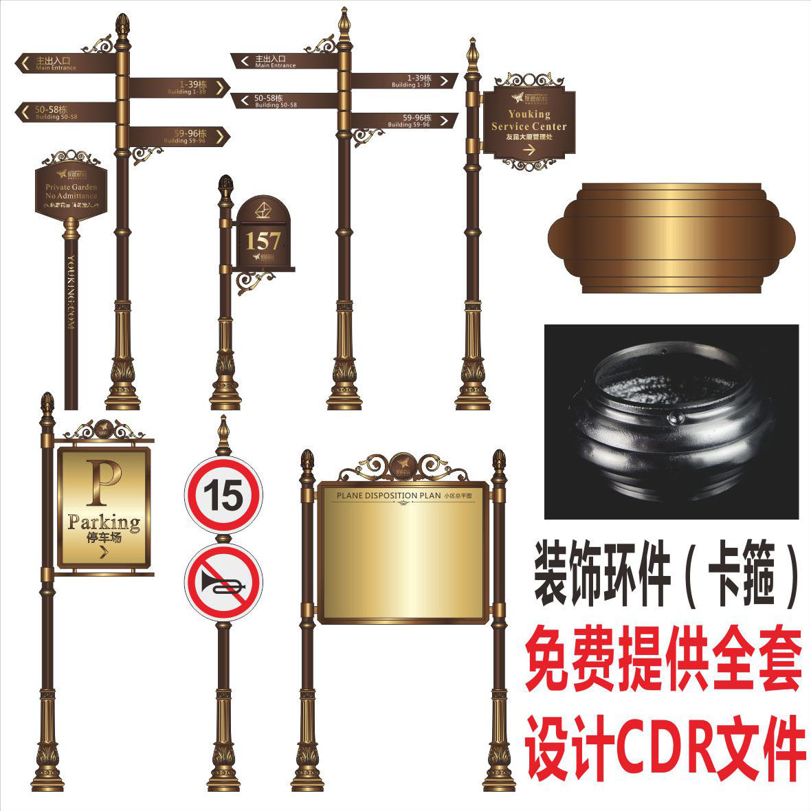 Identification lever Hoop Ring Piece Courtyard Lamp Stem Hoop Ring Fitting Outdoor Signs Poles Sub hoop accessories Spot-Taobao