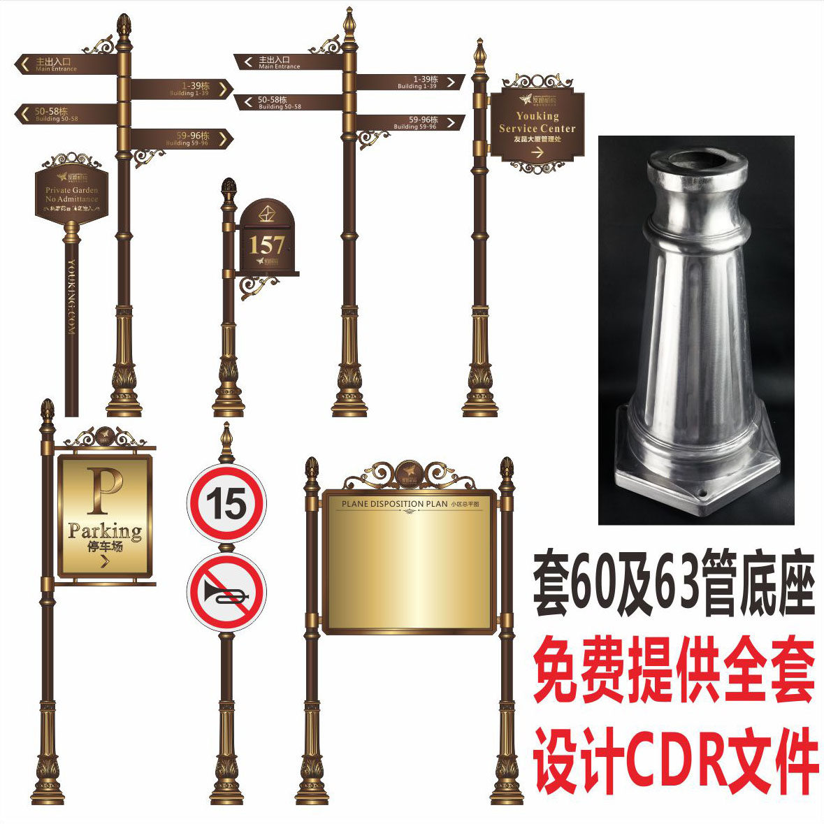 Outdoor Standing Marking Card Base Multidirectional Signs Base Guide Marker Base Accessories Marking Rod Base-Taobao