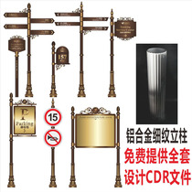  Logo pole Plum blossom pole Aluminum alloy plum blossom pole Logo plate accessories 76 aluminum alloy round pipe threaded rod