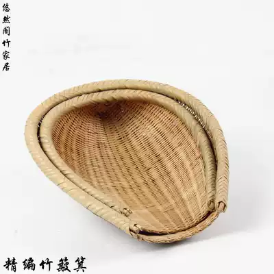 Bamboo products Bamboo dustpan bamboo sieve bamboo dustpan bamboo basket fruit plate bamboo basket Shau Ji vegetable basket tea basket