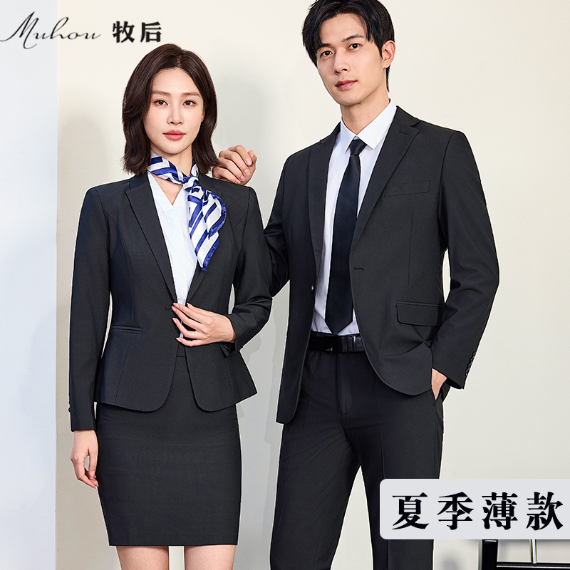 Business Elastic Suit Set for Men and Women, Spring and Summer Thin Style Professional Workwear, Black Long-Sleeve Jacket