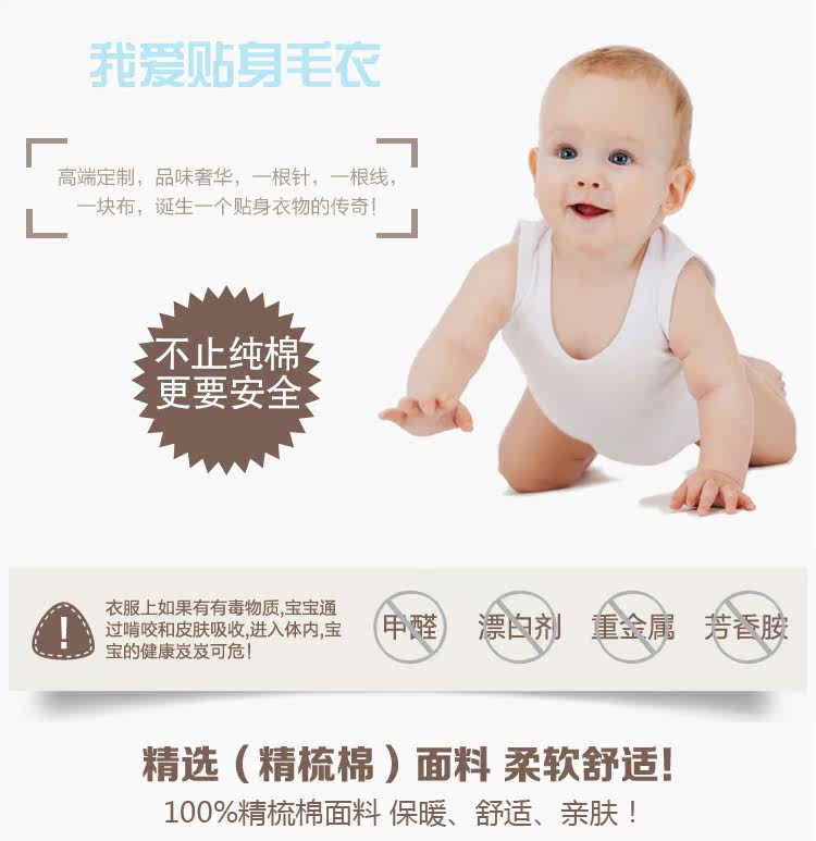 Pull enfant - Ref 2103183 Image 8