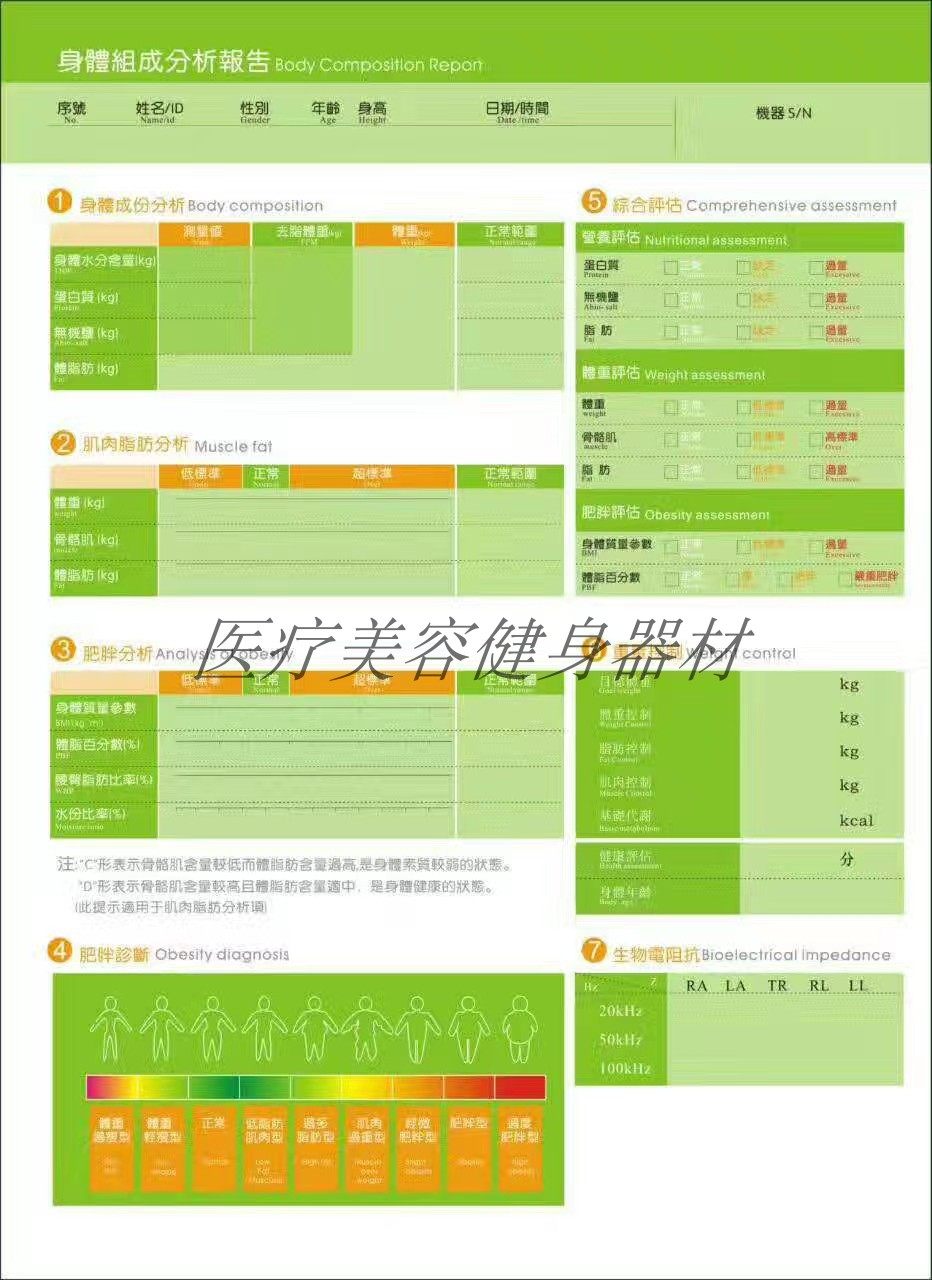  body colour photocopy paper body side instrument special A4 report paper manufacturer direct