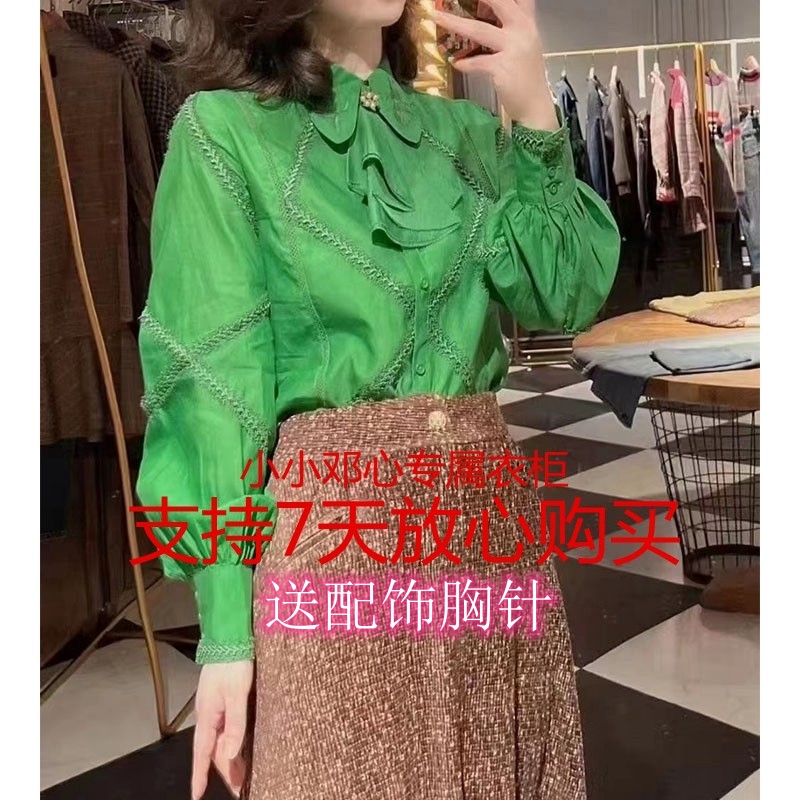 In Stock 2025 Spring/Summer Lace Patchwork Collar Embroidered Long-Sleeve Shirt Top 030030