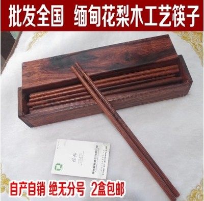 Burmese flower wood wood chopsticks natural log high - end household red wood chopsticks 2 boxes