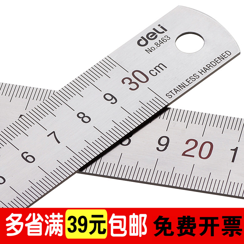 Powerful steel straight ruler stainless steel ruler measuring tool 15cm20cm30cm50cm cm steel ruler drawing drawing