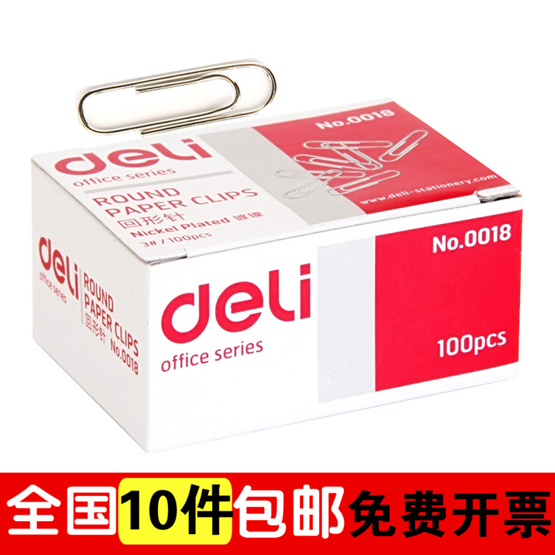 DEFFORTANCE 0018 Back - pin pin - pin metal bookmarking documents to collect 100 box office supplies