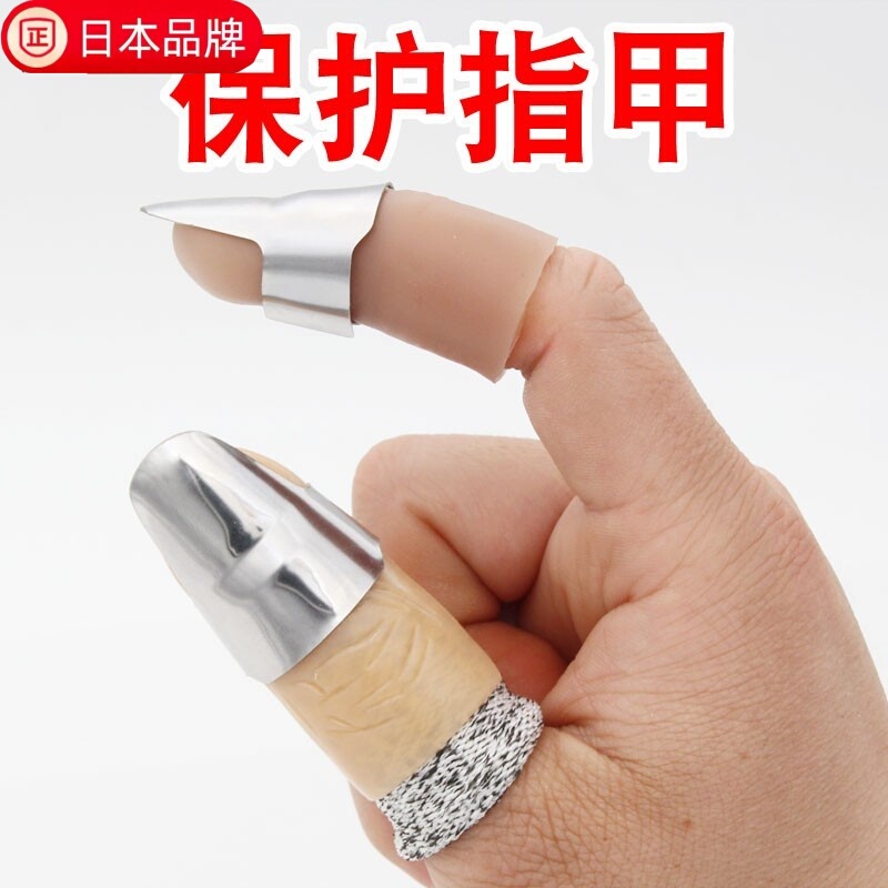 Japanese Imported Thumb Knife for Picking Vegetables, Magic Tool for Peeling Edamame, Pepper Picking Finger Protector, Steel Finger Guard for Peeling Garlic Japanese Imported Thumb Knife for Picking Vegetables, Magic Tool for Peeling Edamame, Pepper Picking Finger Protector, Steel Finger Guard for Peeling Garlic
