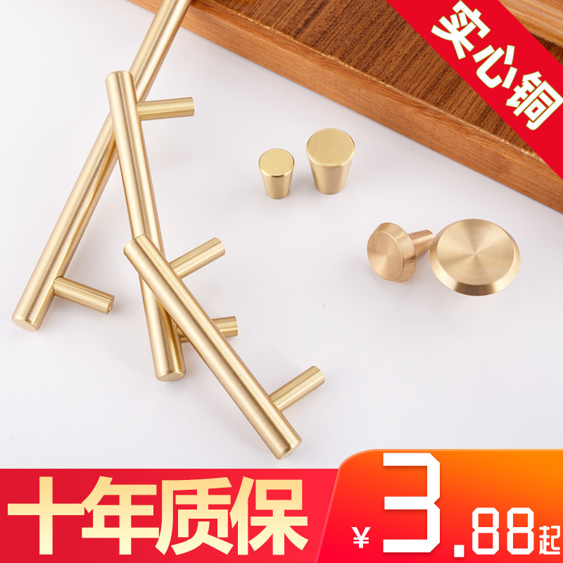 Pure copper modern minimalist Nordic drawer wardrobe cabinet cabinet door cabinet brass new Chinese style single hole light luxury handle gold